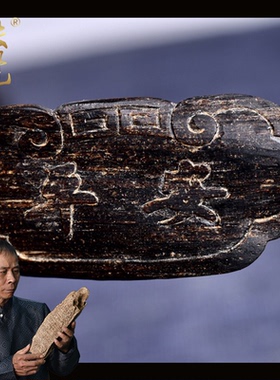 沉水级文莱沉香吊坠雕件