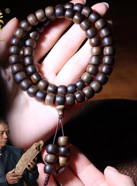 文莱沉香佛珠手串老型珠