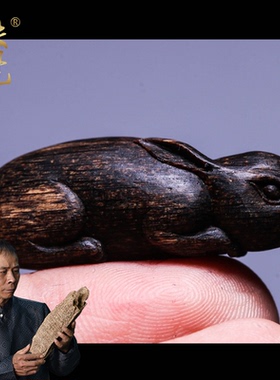 达拉干黑油沉水级立体雕刻生肖兔子沉香吊坠挂件重约3克文玩吊坠