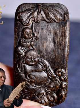 文莱软丝老料沉水级弥勒佛挂件男女款沉香吊坠挂件文玩保真