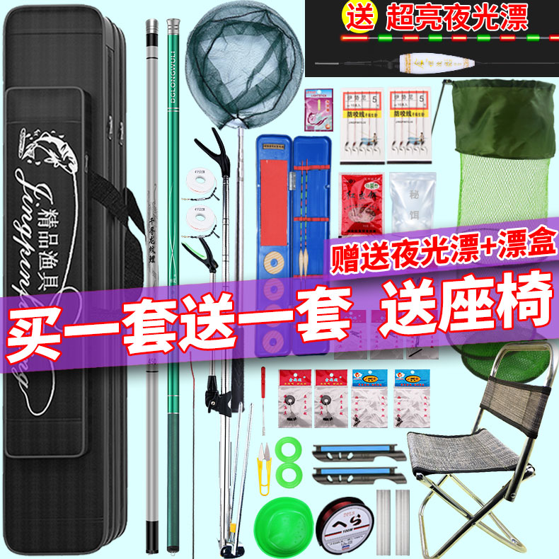 名论旗舰鱼竿手杆套装超轻