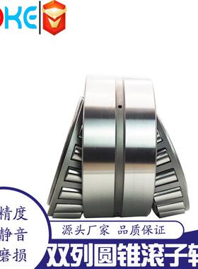 1双列圆锥滚子轴承 352138 35 24035214 352148农机轴承厂家4直销