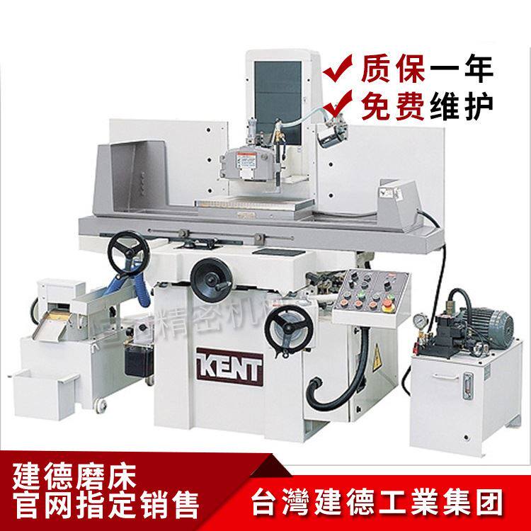 建德磨床厂家306ah/306ahd两轴自动三轴自动液压磨床立式小水磨