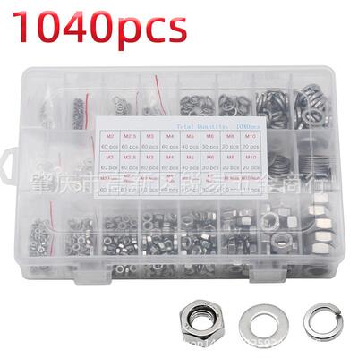 1040pcs不锈钢304平垫弹垫六角螺母套装M2M2.5M3M4M5M6M8M10垫圈