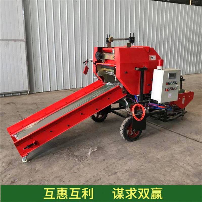 羊场草料储存打包机全自动液压打草压块机干青秸秆打捆包膜一体机