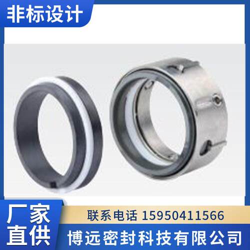 59u/58U机械密封大全水泵水封合金-35/25配件密封圈轴封机械机封