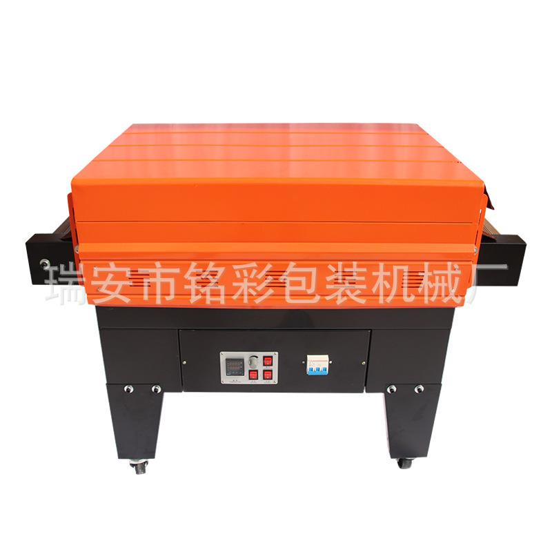 4525喷气式收缩包装机塑封热收缩PVCPOF 膜包装机