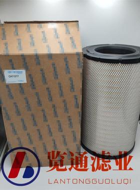 供应工程机械滤芯发电机组滤芯空气滤芯CH11217