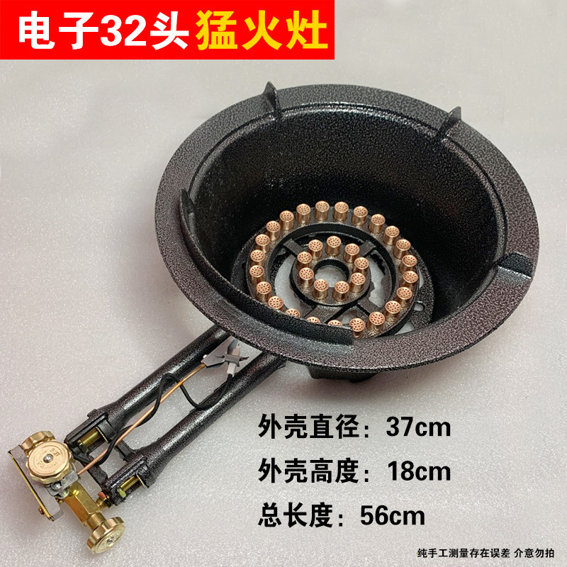 猛火灶商用液化气煤气单灶饭店专用中高压爆炒快速炉大火力灶头,五金/工具,炉头,淘宝优惠券,粉丝福利购,淘宝优惠卷
