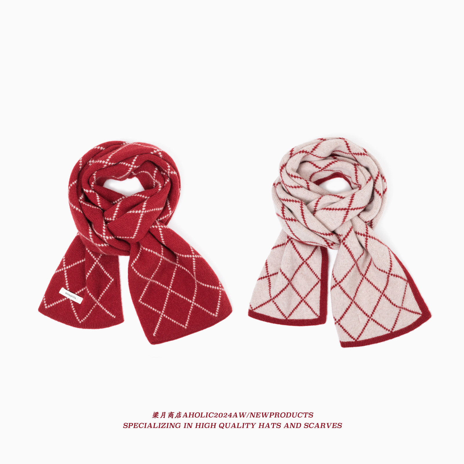 澳洲100%wool纯羊毛围巾女冬季菱形格纹气质披肩韩版保暖红色围脖