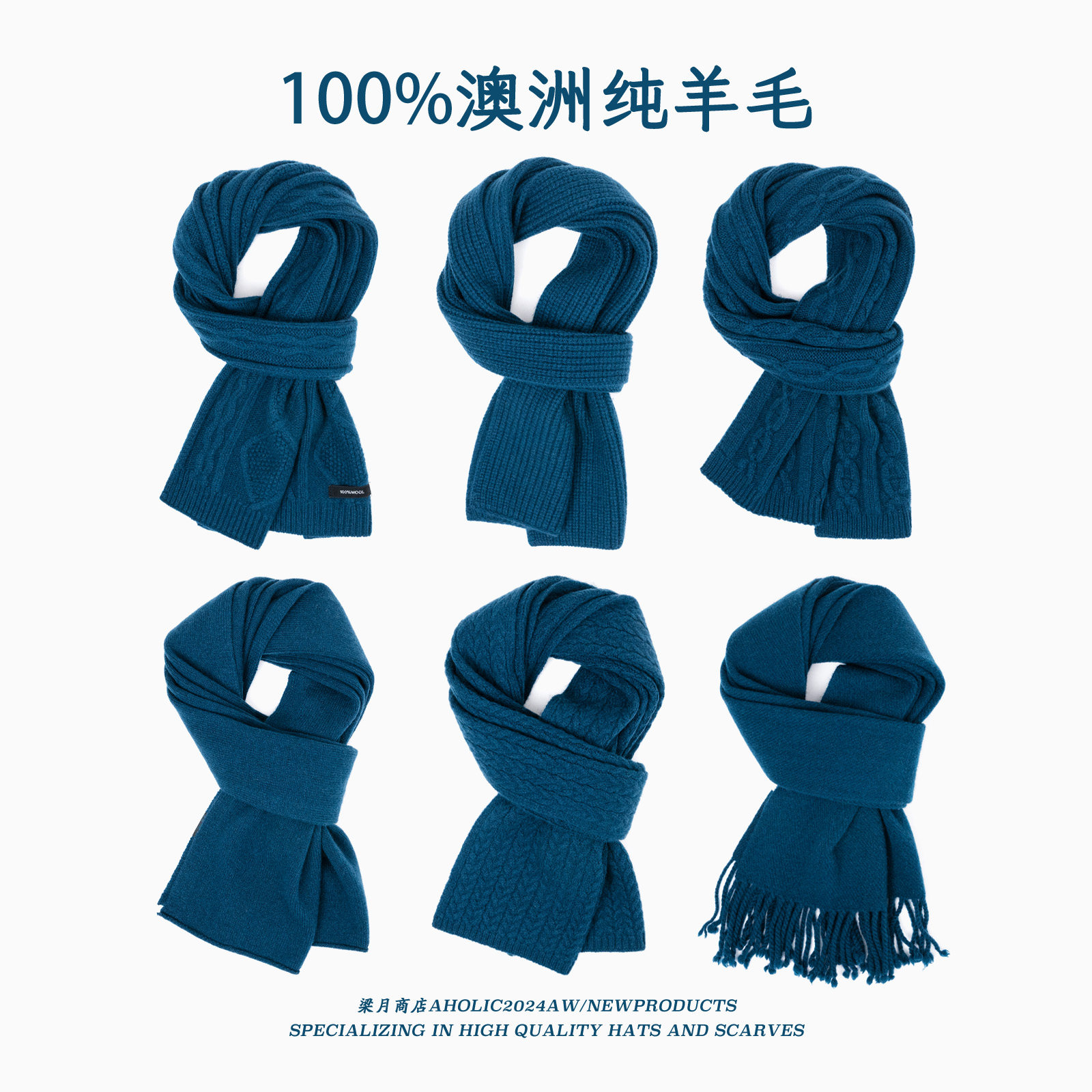 澳洲100%纯羊毛暮色蓝围巾