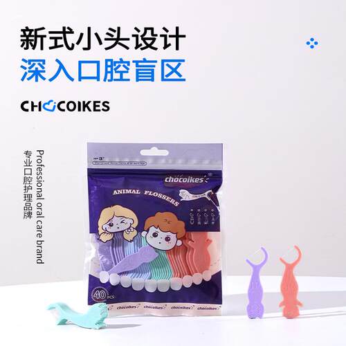 chocoikes超细牙线棒儿童剔牙线