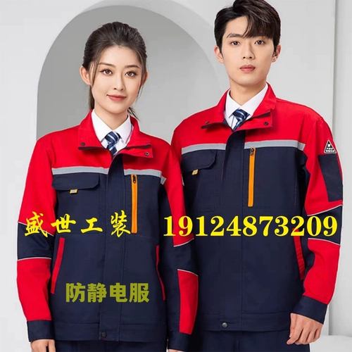 Осенняя антистатическая униформа медсестры, комбинезон, нарукавники, износостойкий комплект