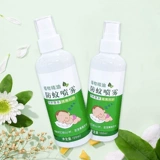 Масло от комаров, детский спрей, портативная детская жидкость от комаров, туалетная вода, средство от укусов комаров