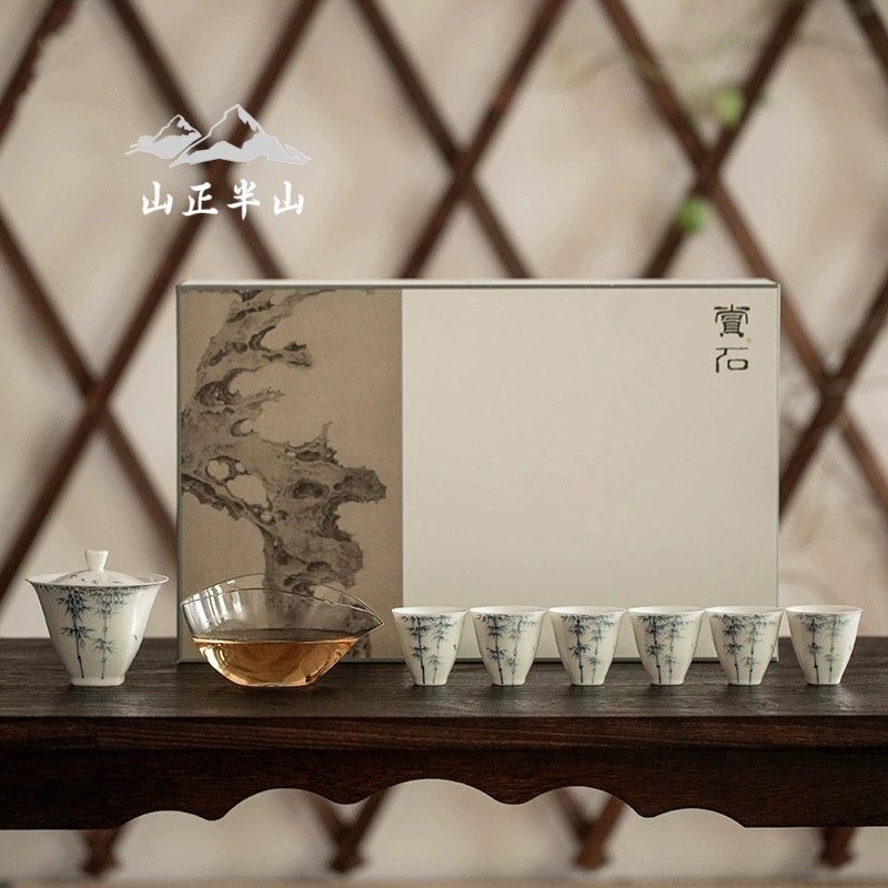 轻奢玉瓷手绘青花竹子茶具套组功夫茶具整套礼盒装茶礼茶室用具