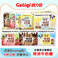 格力奇夹心特浓牛奶糖咖啡海盐味糖果休闲办公室网红硬糖喜糖批发