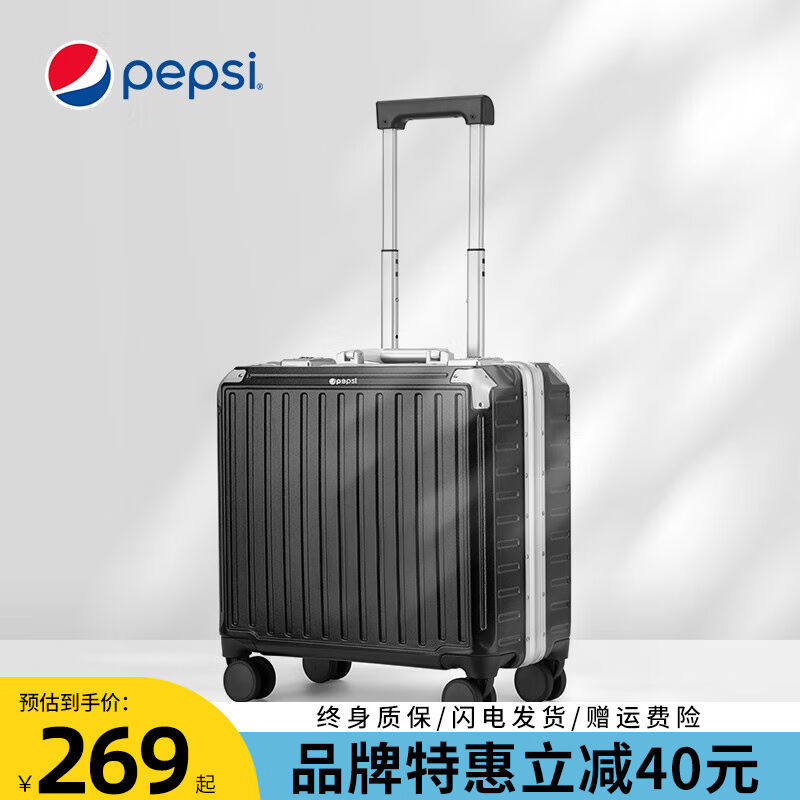 百事（PEPSI）行李箱小型铝框登机箱20英寸多功能高颜值迷你旅行