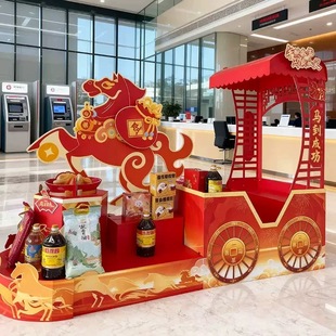 2026马年新年开门红唐风马车造型展示架酒店大厅银行柜台装饰摆件