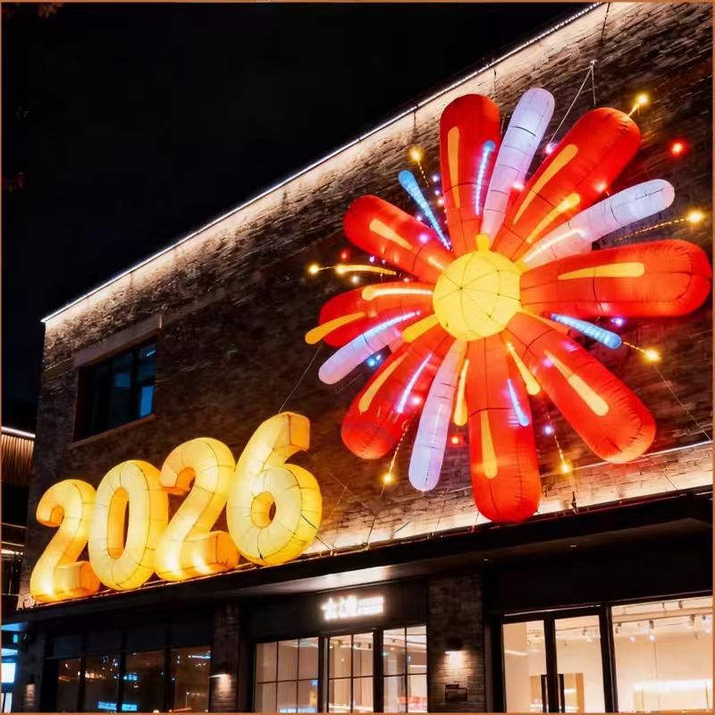 新年充气烟花气模户外墙面装饰悬挂发光节日庆典新春美陈