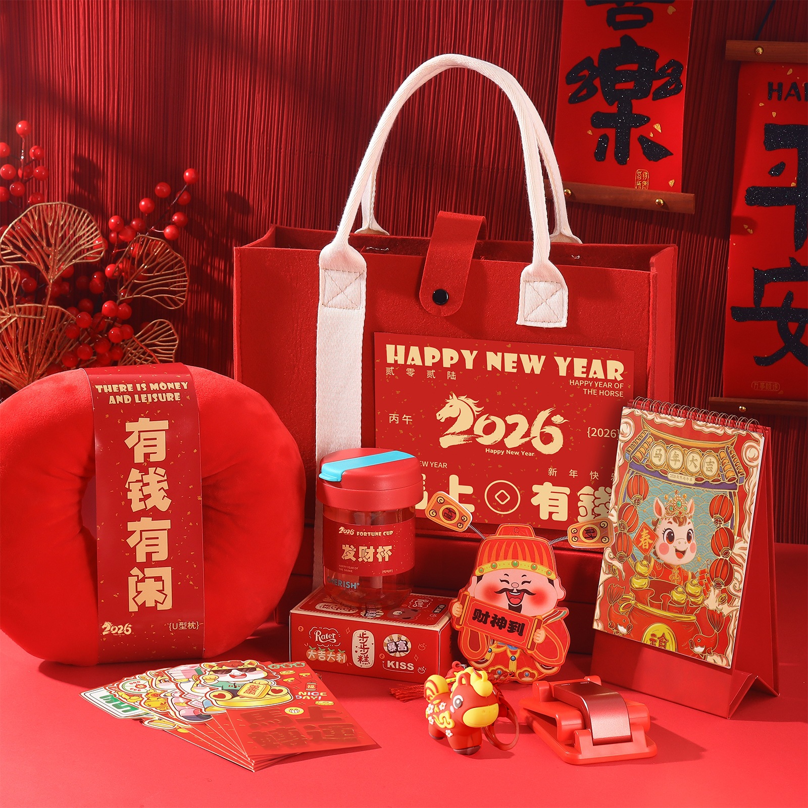 新年公司送员工礼品定制logo企业活动年会伴手礼入职生日伴手礼物