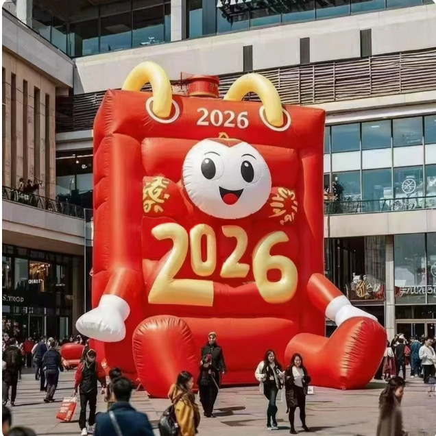 新年大型福字日历气模美陈福袋中国结长绒福字马年户外装饰摆件