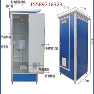 建筑工地用移动厕所淋浴间卫生间农改厕卫生间移动小房子