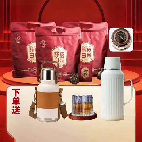 格格福鼎白茶陈皮老年份陈皮白茶饼干茶枣香茶格格