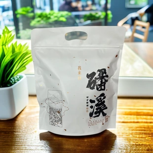 白贡仙正宗福鼎白茶2016年贡眉小方片枣香冰糖甜老白茶送焖壶焖杯