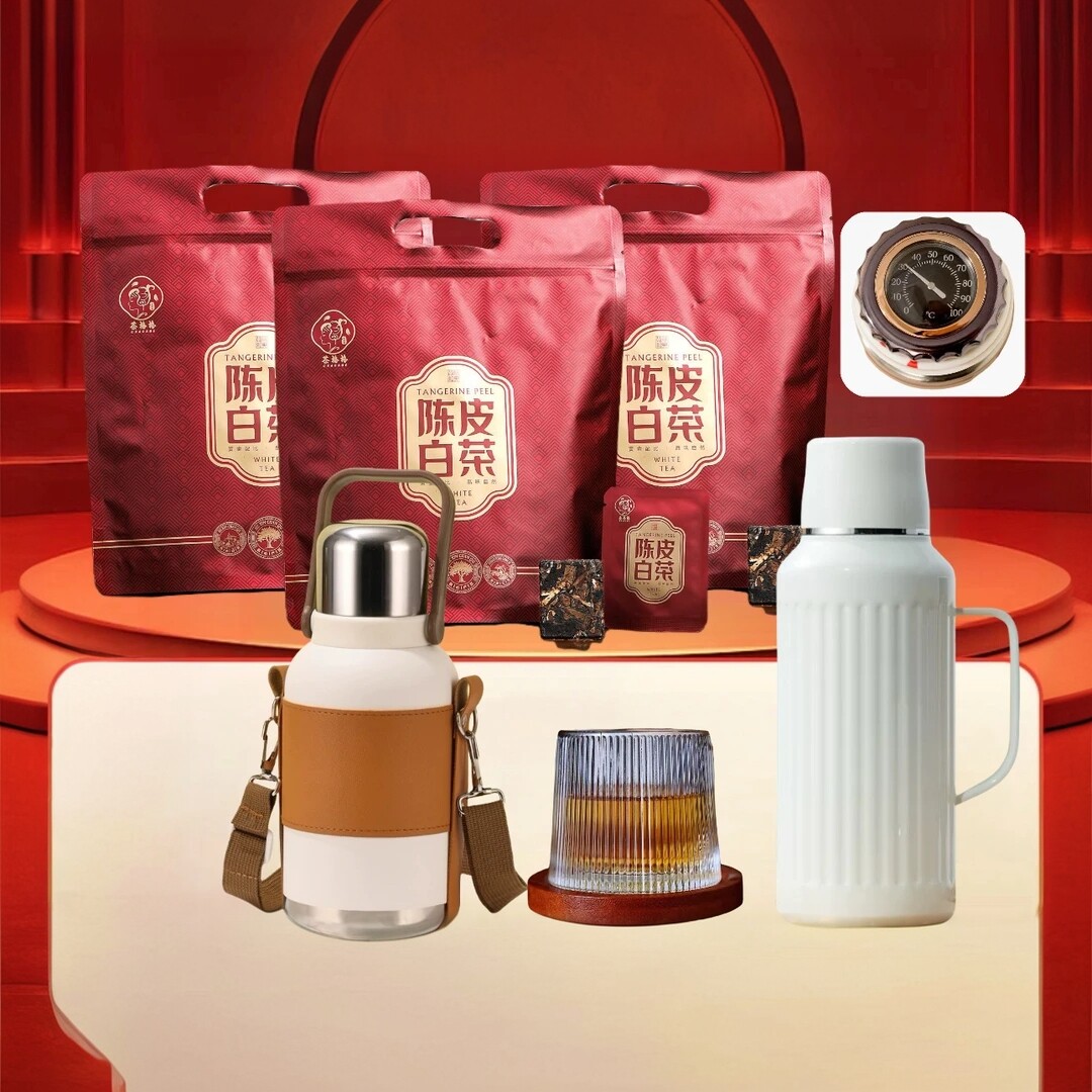 格格福鼎白茶陈皮老年份陈皮白茶饼干茶枣送壶