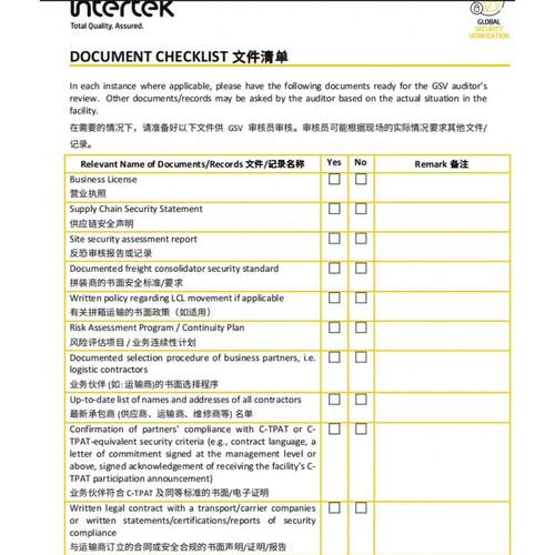 反恐审核验厂 C-TPAT全套文件资料 反恐程序文件