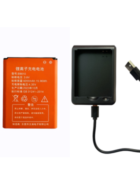 大容量815060 随身wifi锂电池B803 B9010通用原装专用快速充电器