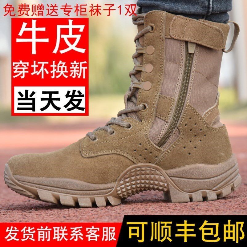秋冬美军户外防穿刺登山鞋作战靴男耐磨中帮战术靴防水徒步沙漠靴