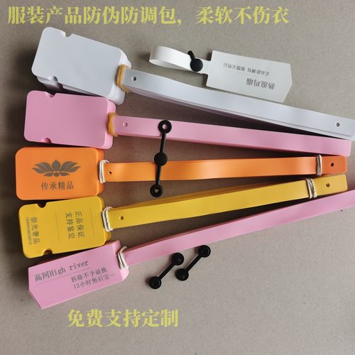 pvc软胶调包扣柔软不伤衣服