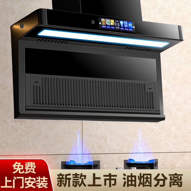 樱花油烟机家用厨房大吸力顶侧双吸抽油烟机燃气灶具套餐特价