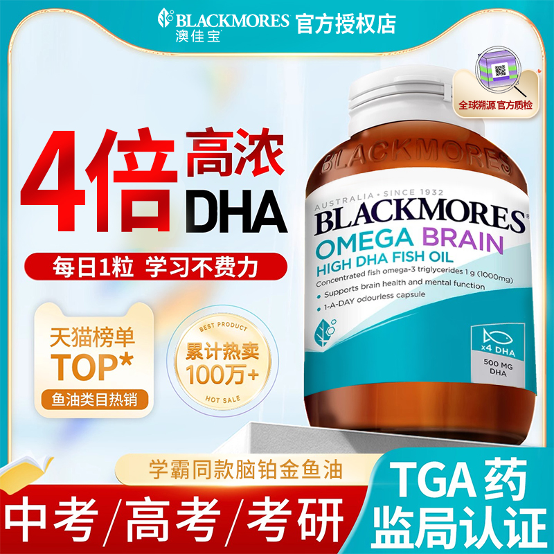 ڲBLACKMORESļѱԲ4dhaѧǿԱ89Ԫ