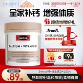 澳洲Swisse斯维诗娘娘钙K2柠檬酸钙片孕妇男女性中老年补钙