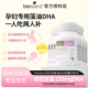 澳洲BioIsland佰澳朗德孕妇海藻油DHA备孕孕期哺乳期黄金素 6瓶装