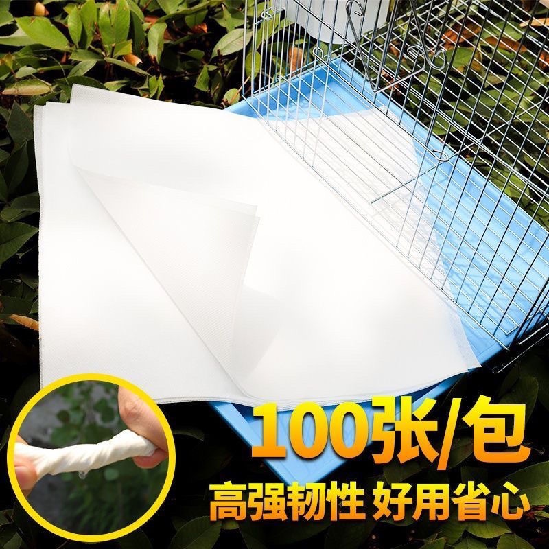 鸟笼垫纸鸟笼粪垫纸，一次性粪垫纸，支持定制尺寸