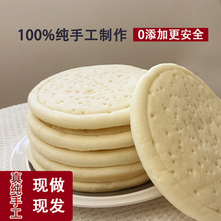 DIY纯手工披萨饼胚半成品烘焙比萨现做现发七寸饼底pizza9寸饼皮