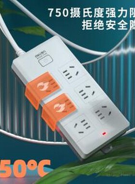 6971092842516 插座/插排/接线排 得力T18261 延长线插座 电源插