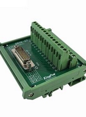 DB26-G7 端子台 KINGPOW(肯博)端子台 DB26-G7 公头转端子 DIN导