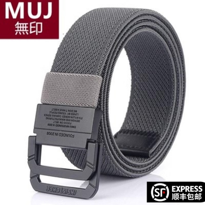 无印MUI男士双环扣腰带帆布皮带