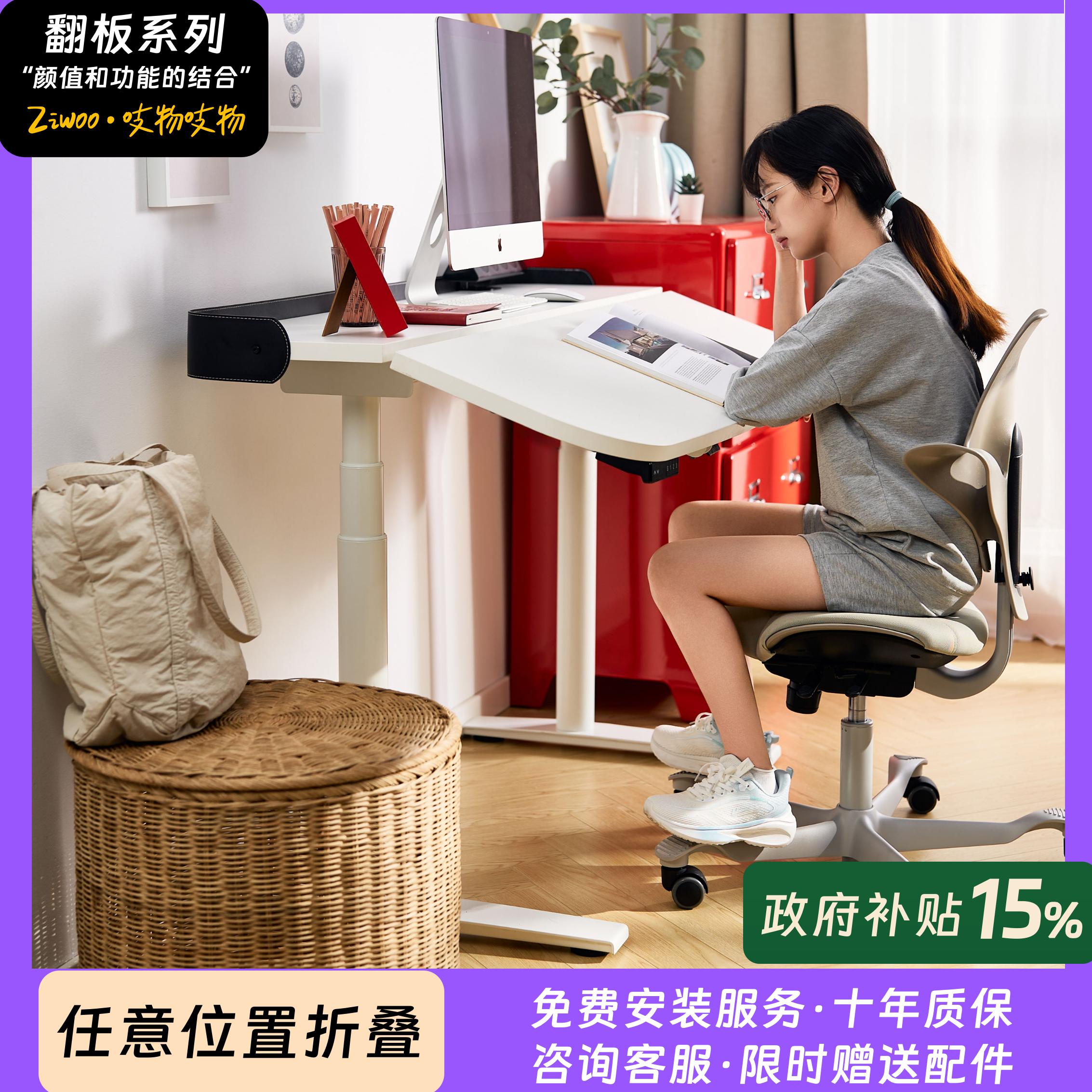 吱物折叠翻板可收纳儿童学习桌