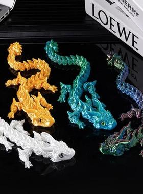 3D Printed Dragon Funny Toys Multi Joint Rotatable Stereosco
