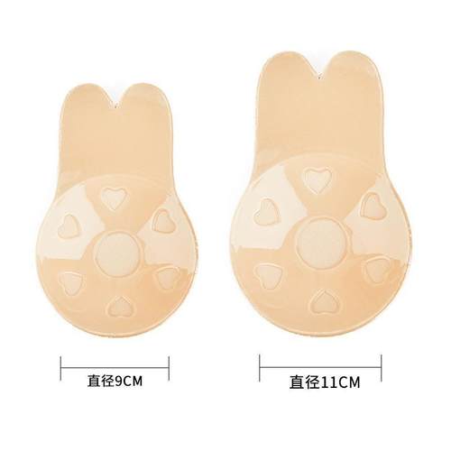 Silicone Push Up Strapless Invisible Breast Lifting Bra Bust