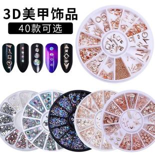 gems Crystal Bead Manicure accessories Nail decoration art