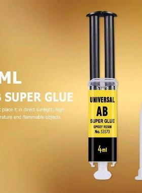 Long-lasting Reliable Epoxy Resin Strong Glue