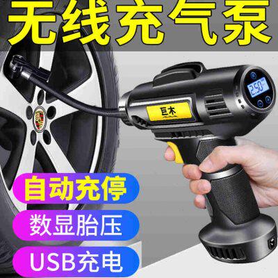 巨木车载充气泵无线电动打气泵便携式大功率数显自动充停打气筒汽怎么样,好用不?