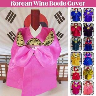 Wine Traditional Bottle Folk Style Cover Korean