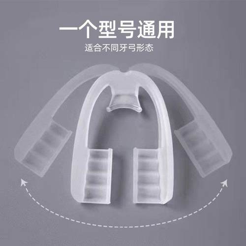 EVA Night Sleep Mouth Guard Anti Grind Orthodontic Brace Sto